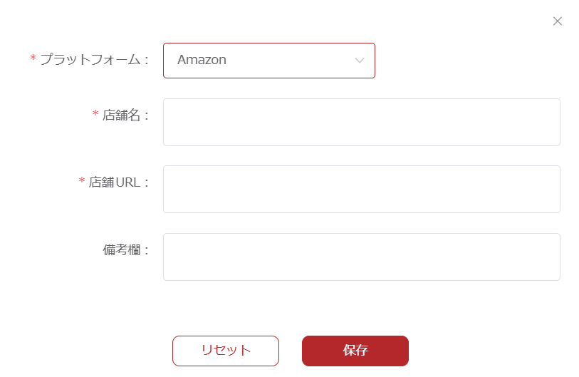 初めての方
